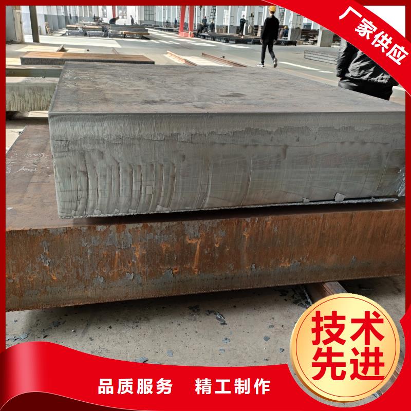 20crmnti钢板加工厂家
