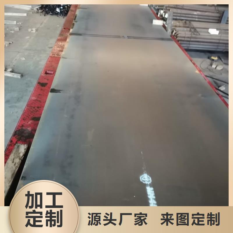 工期快的耐酸钢板厂家