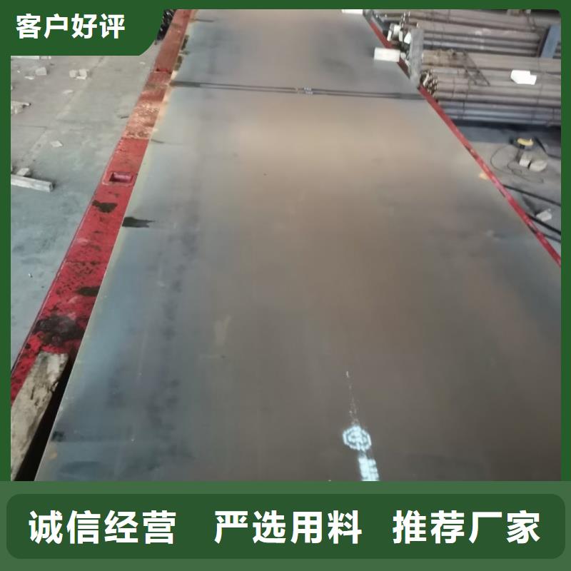 nm600耐磨钢板厂家直销-东汇钢铁有限公司