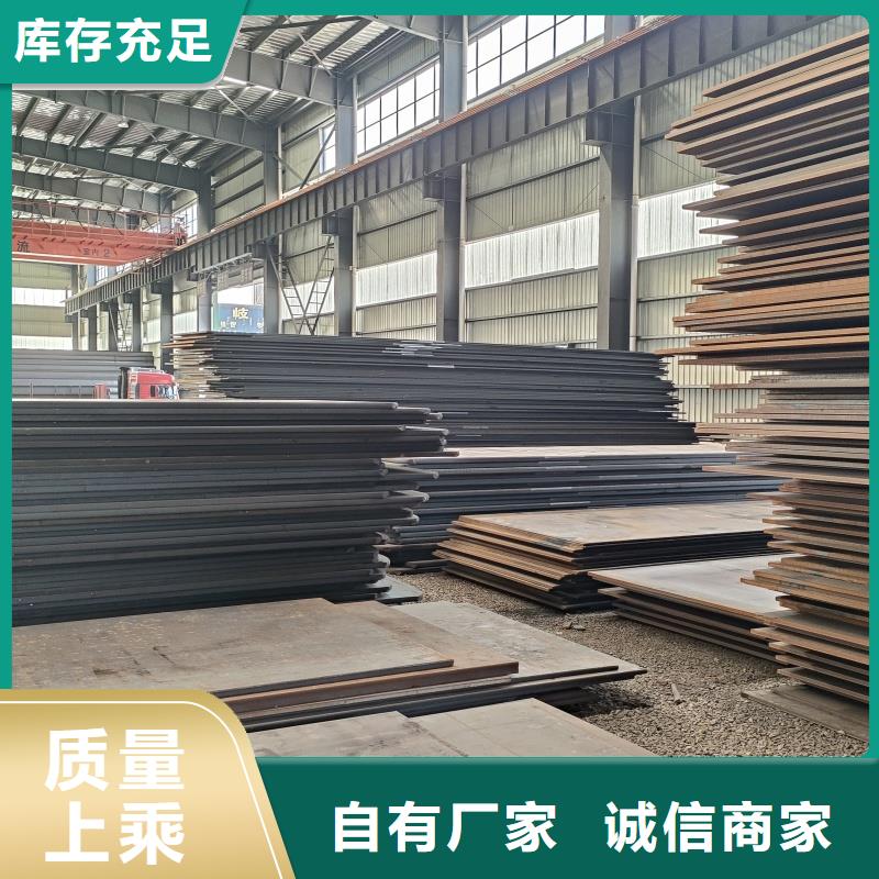 防弹钢板合格才出厂