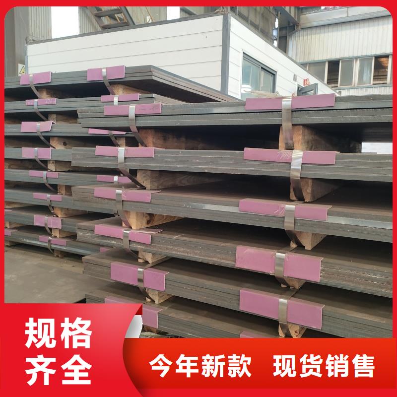 耐磨钢板精选货源