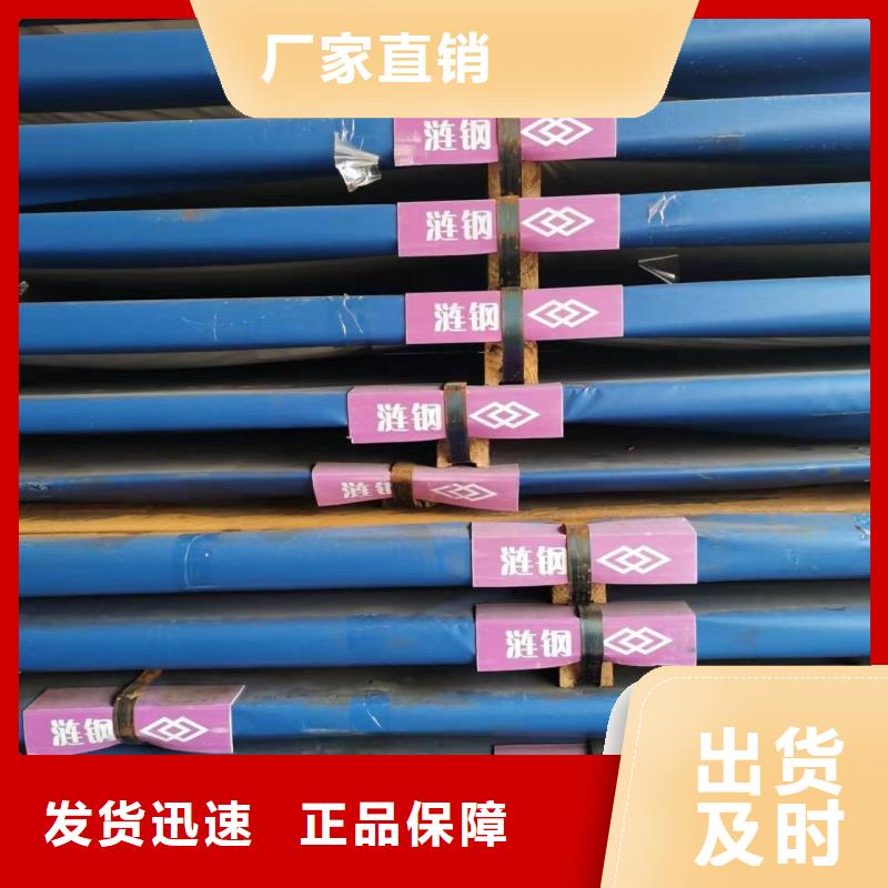65mn带钢定做_东汇钢铁有限公司