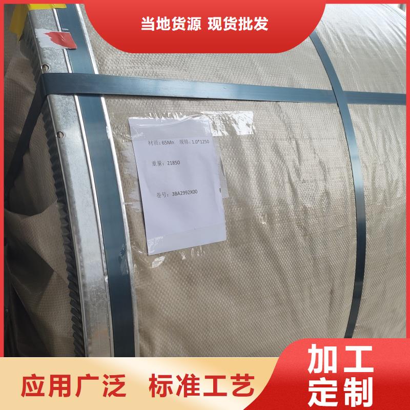 65mn冷轧钢板一站式采购