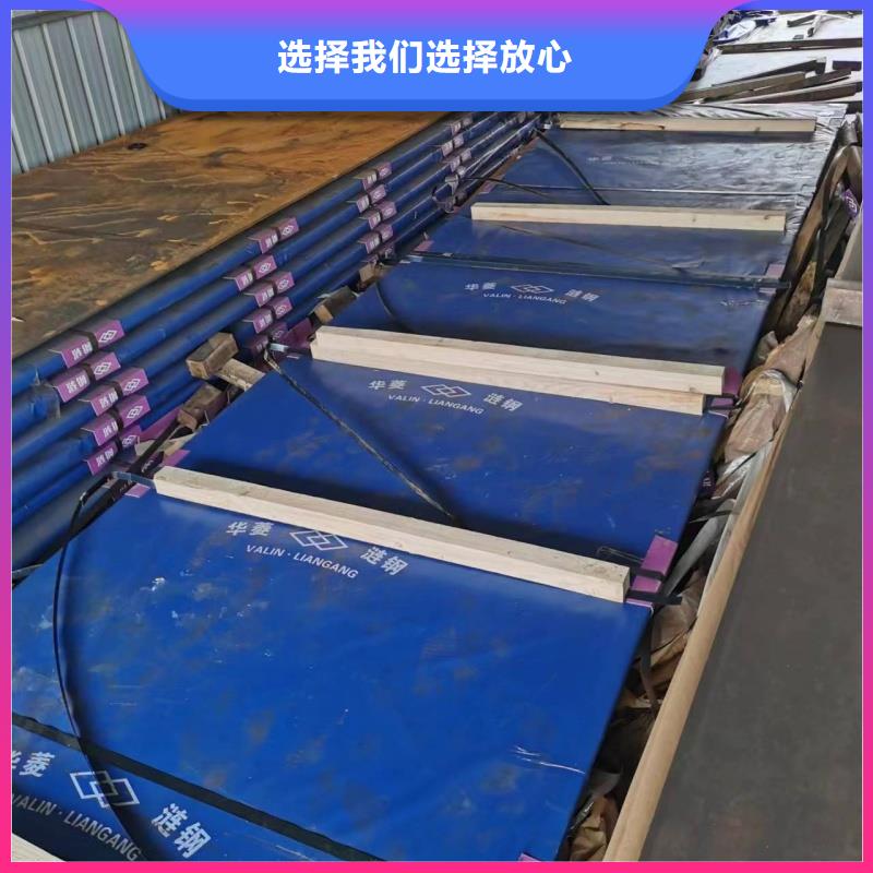 耐磨钢板订购找大品牌