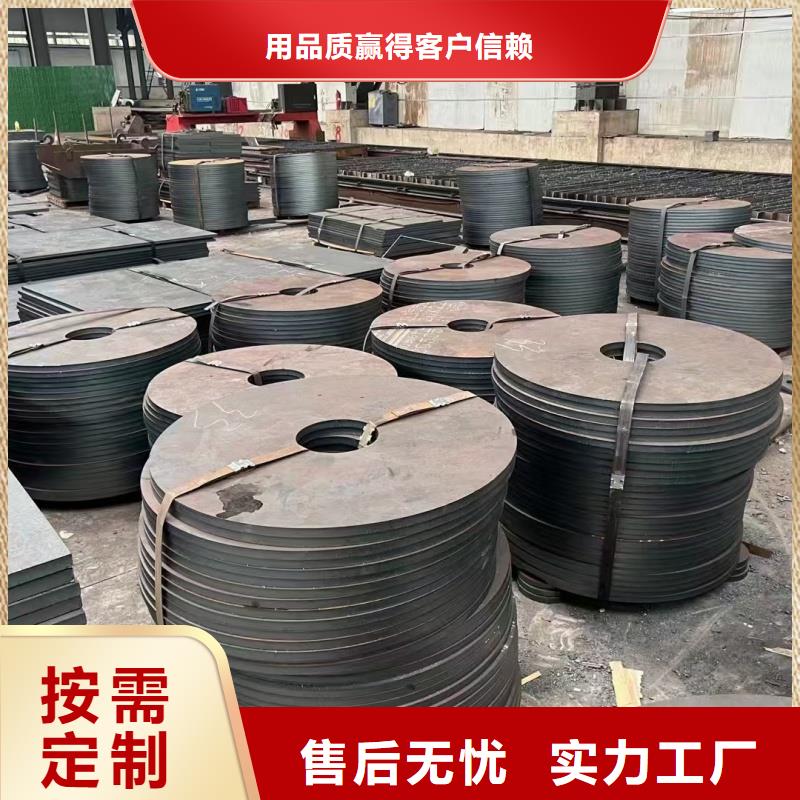 65mn带钢定做_东汇钢铁有限公司