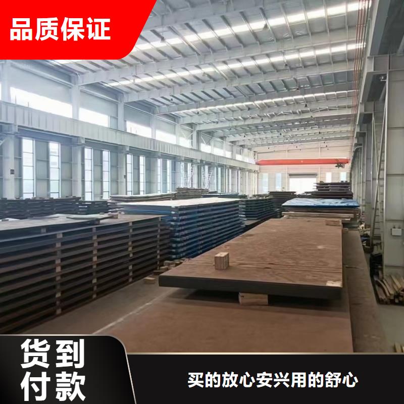 20crmnti钢板加工厂家