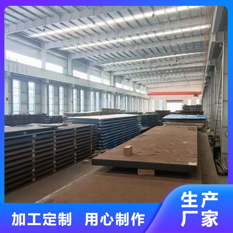 可定制的切割特厚钢板现货厂家