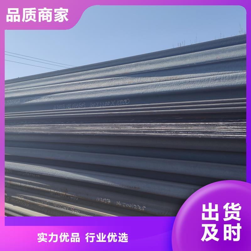 12cr1mov钢板供应商报价