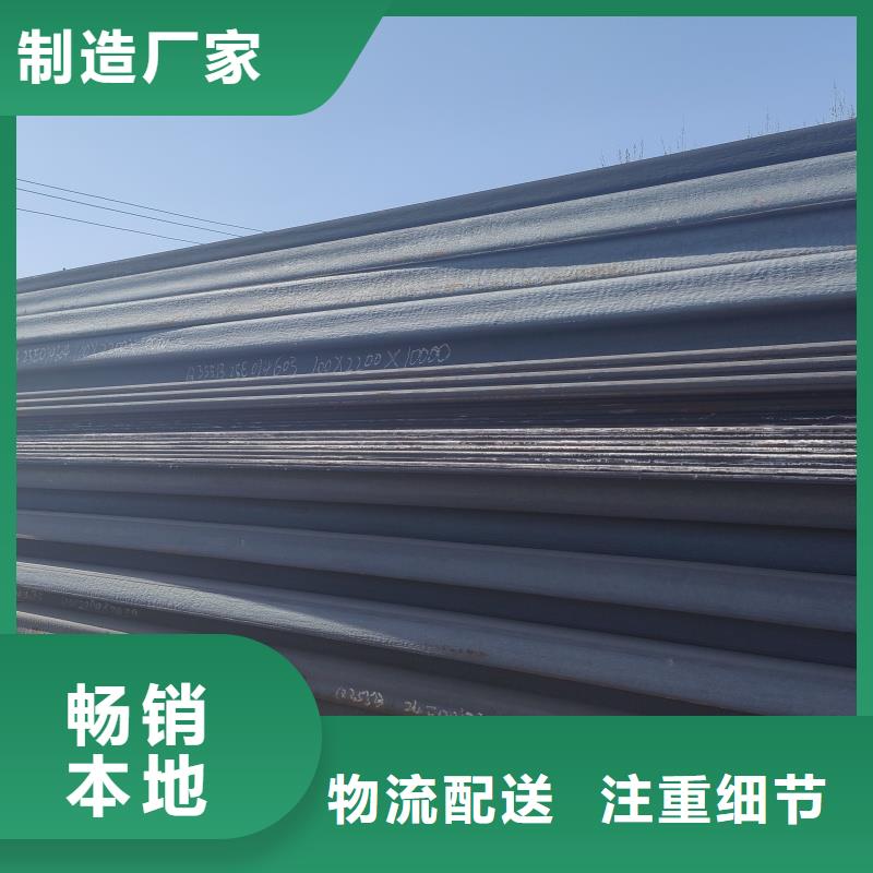65mn带钢定做_东汇钢铁有限公司