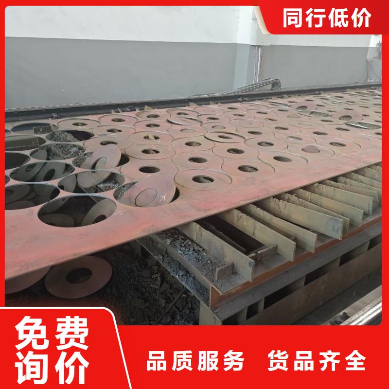 特厚板特厚钢板价格低交货快