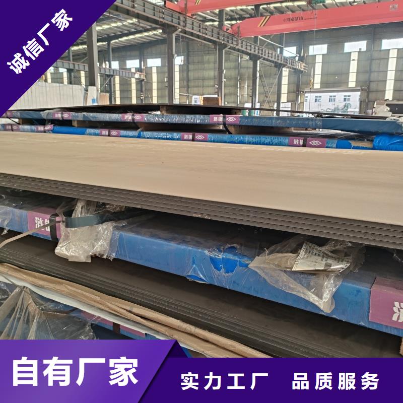 nm360耐磨钢板的分类及规格