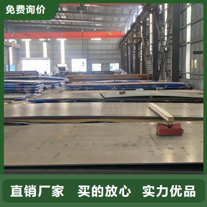 价格合理的20crmnti钢板厂家