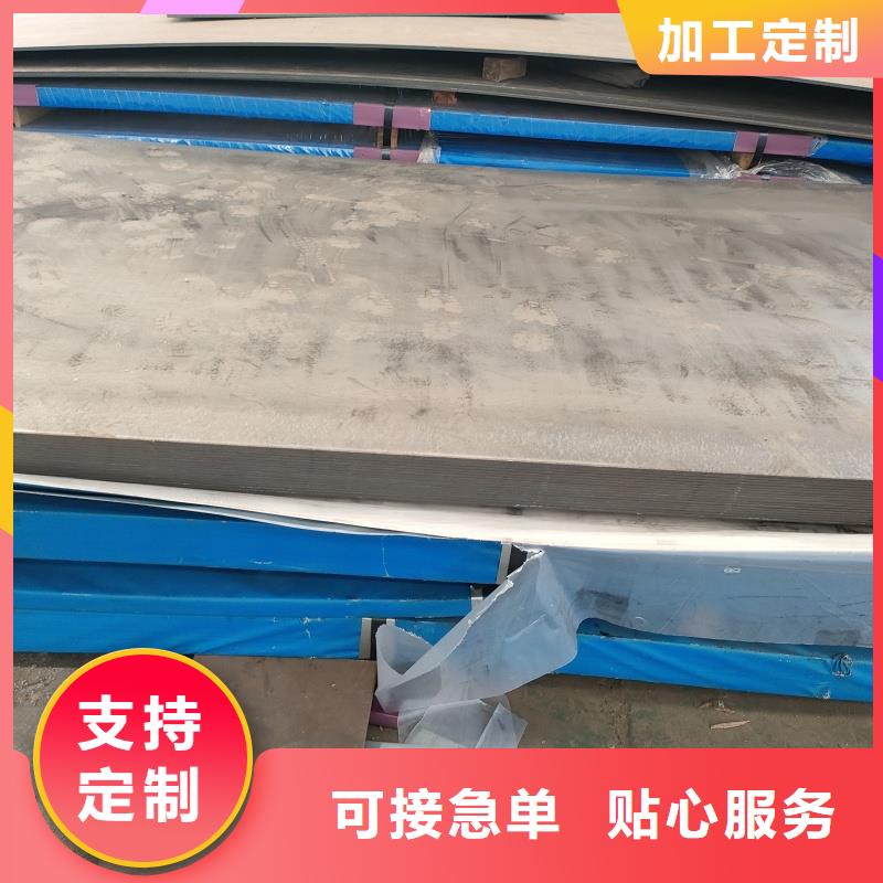 耐磨钢板NM400钢板拒绝中间商