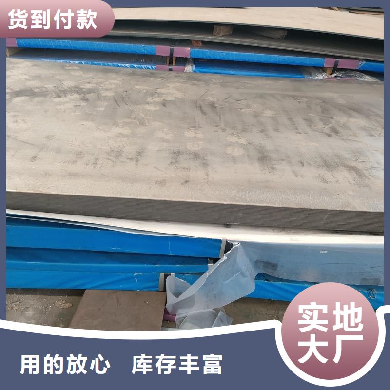 nm500耐磨钢板参数详情