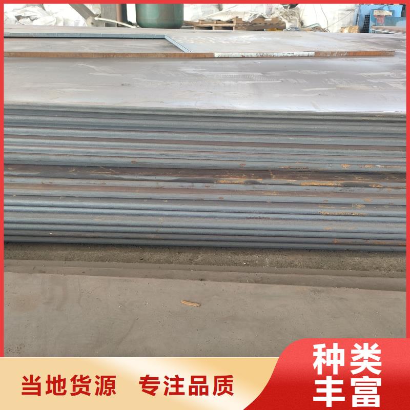 特厚钢板切割下料-实力企业