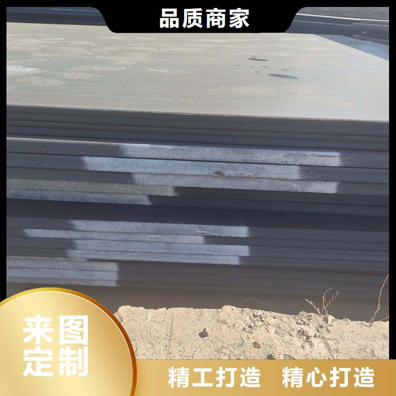 特厚板工厂货源