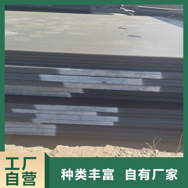 防弹钢板实体厂家直销