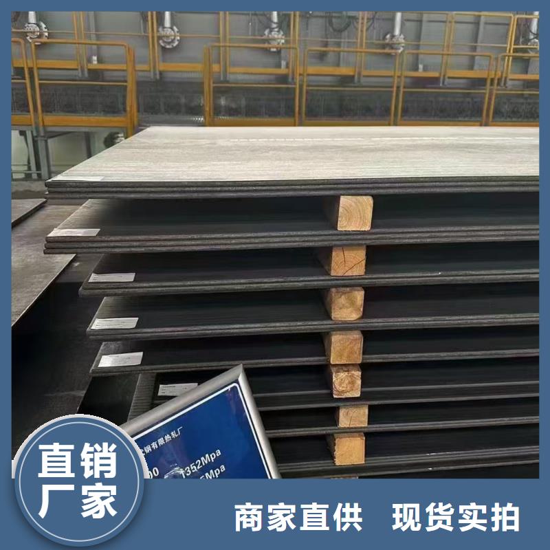 60si2m冷轧钢带质量严格把控