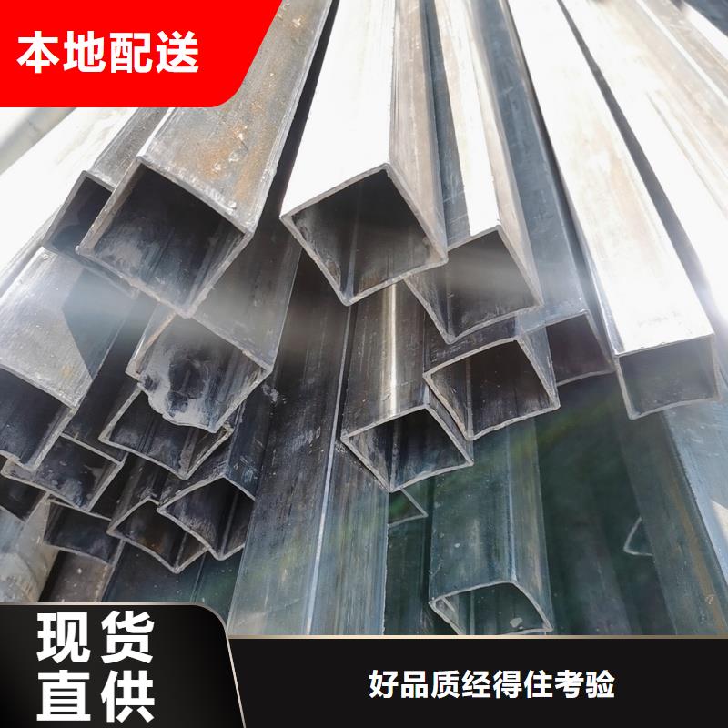 45*45镀锌扇形管现货直销