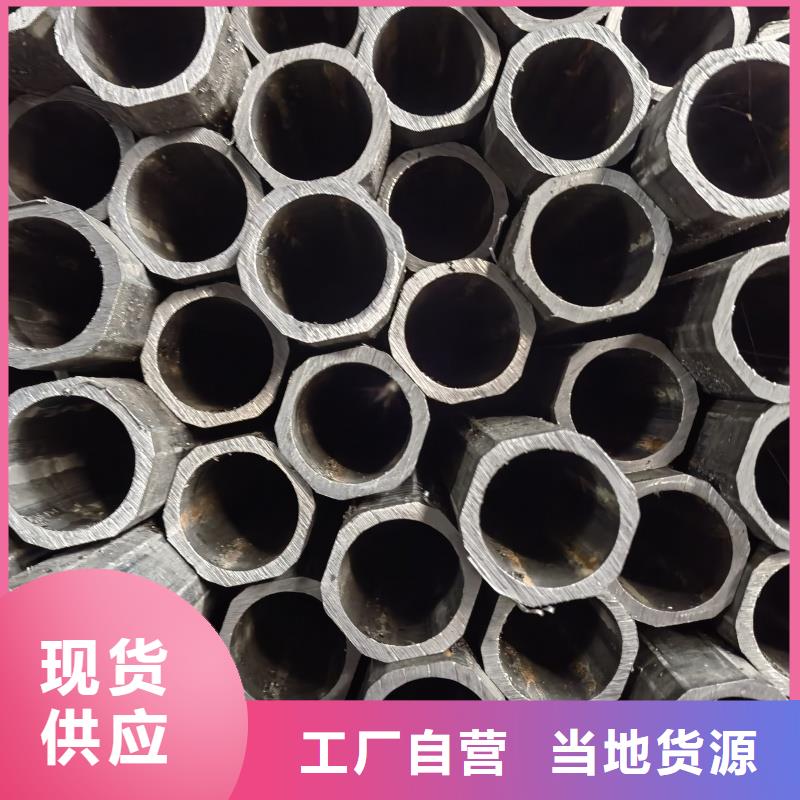 45*45镀锌扇形管现货直销