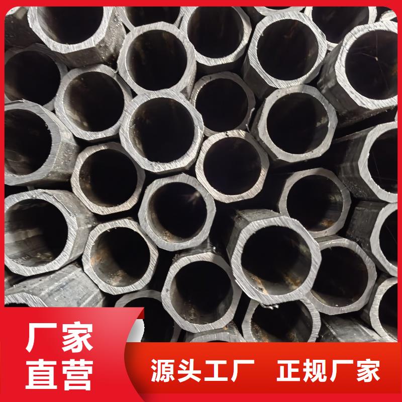 八角管规格齐全现货