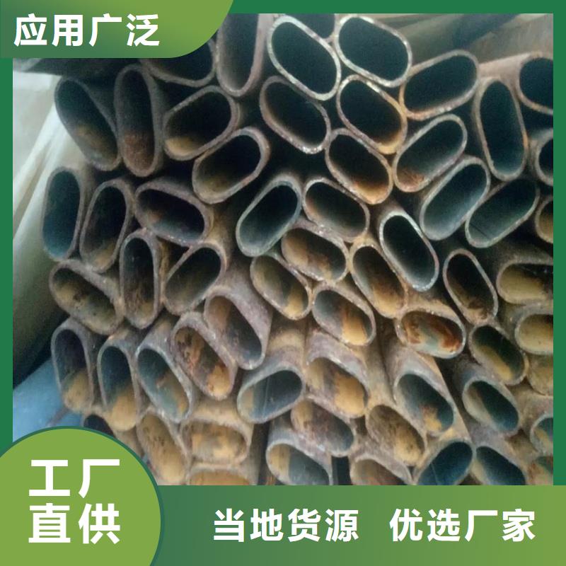 常年供应40*90镀锌椭圆管-保质