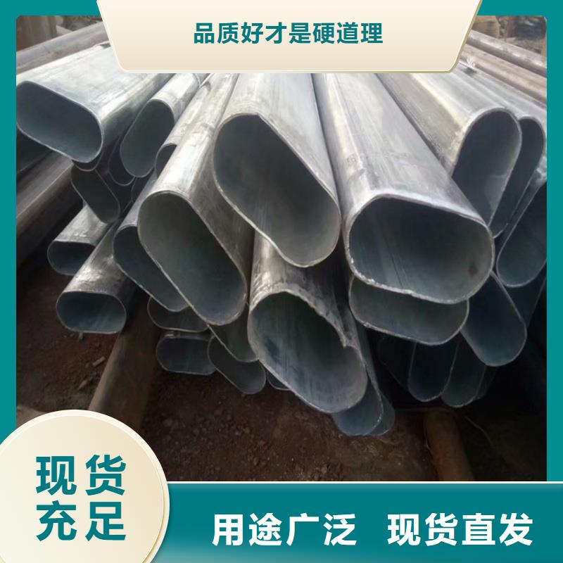 凹槽管圆管现货直发