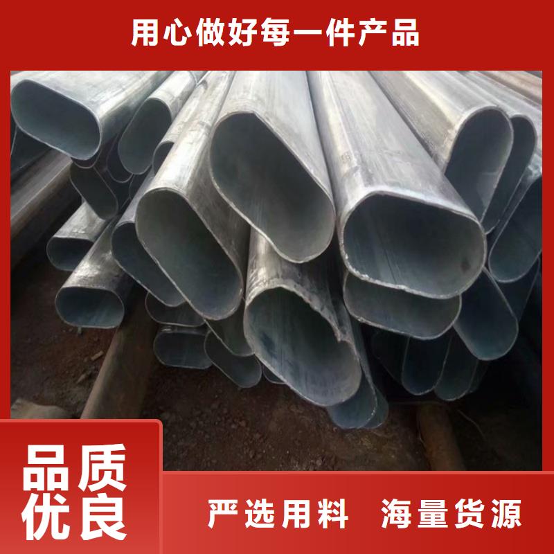 120*160镀锌马蹄管厂家-质量保证