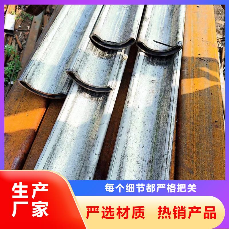 镀锌D型管-镀锌D型管质量有保障