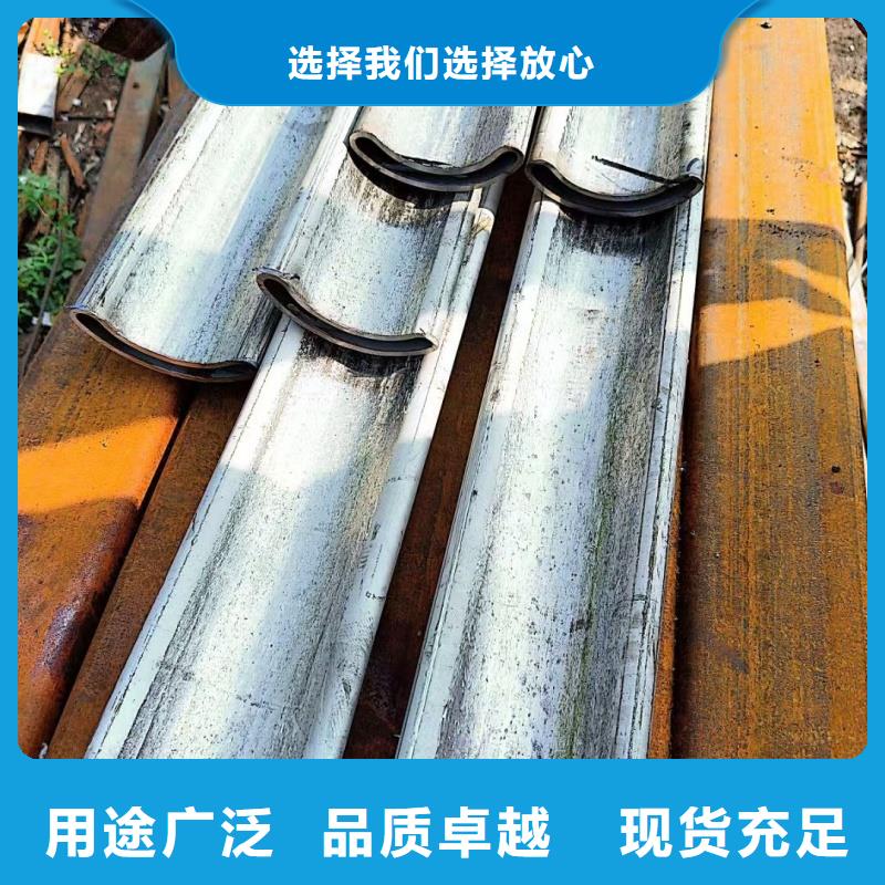 供应批发316L不锈钢厚壁凹槽管-省心