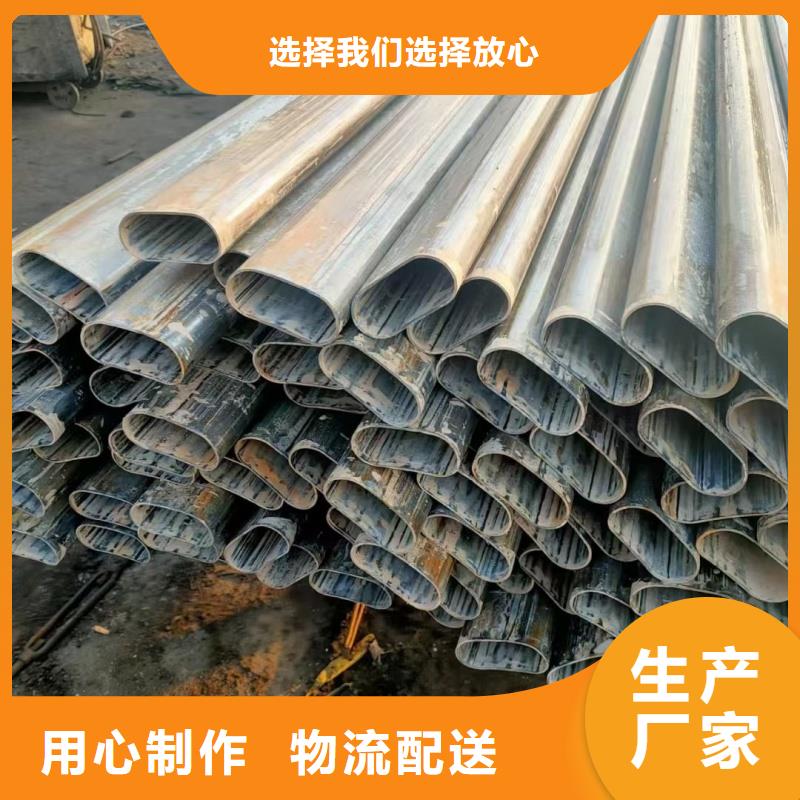 35*35镀锌凹槽管厂家供应价格