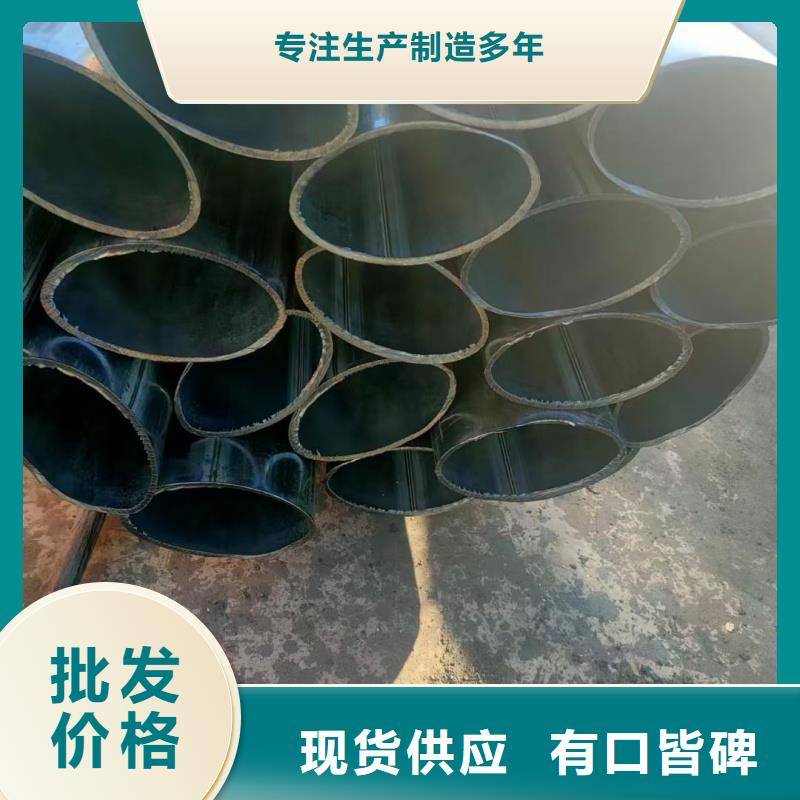 304不锈钢薄壁马蹄管-薄利多销