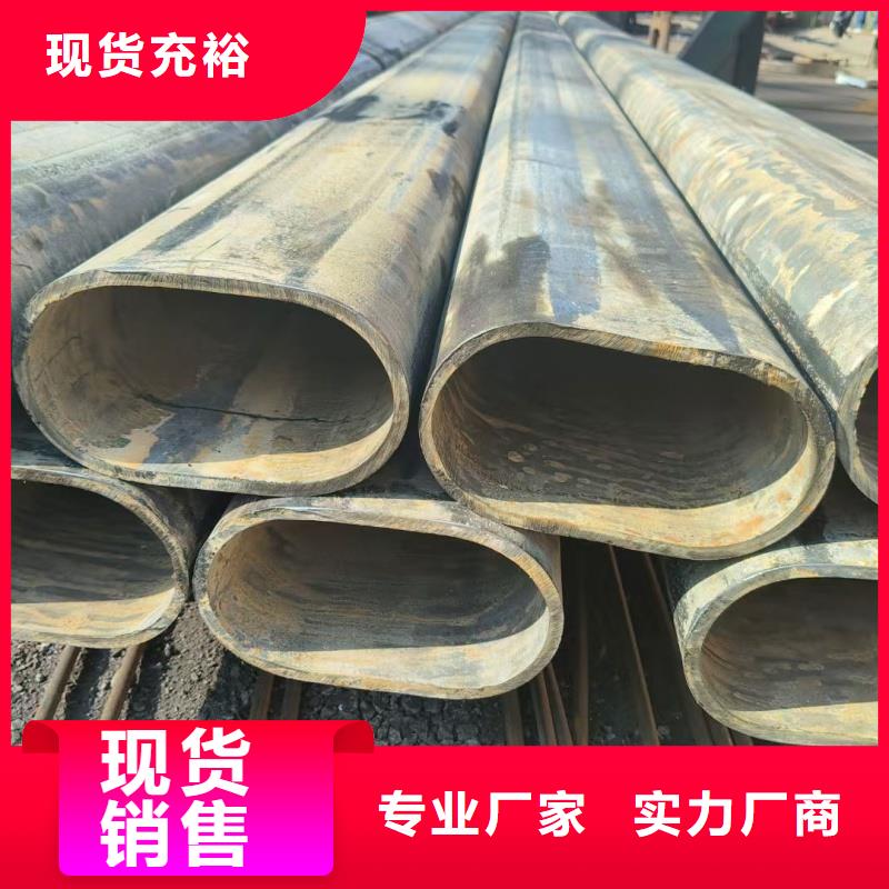 薄壁椭圆管有现货也可定制