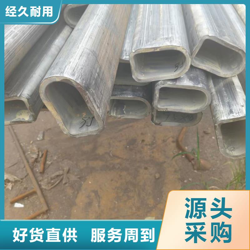 40*80镀锌椭圆管服务完善