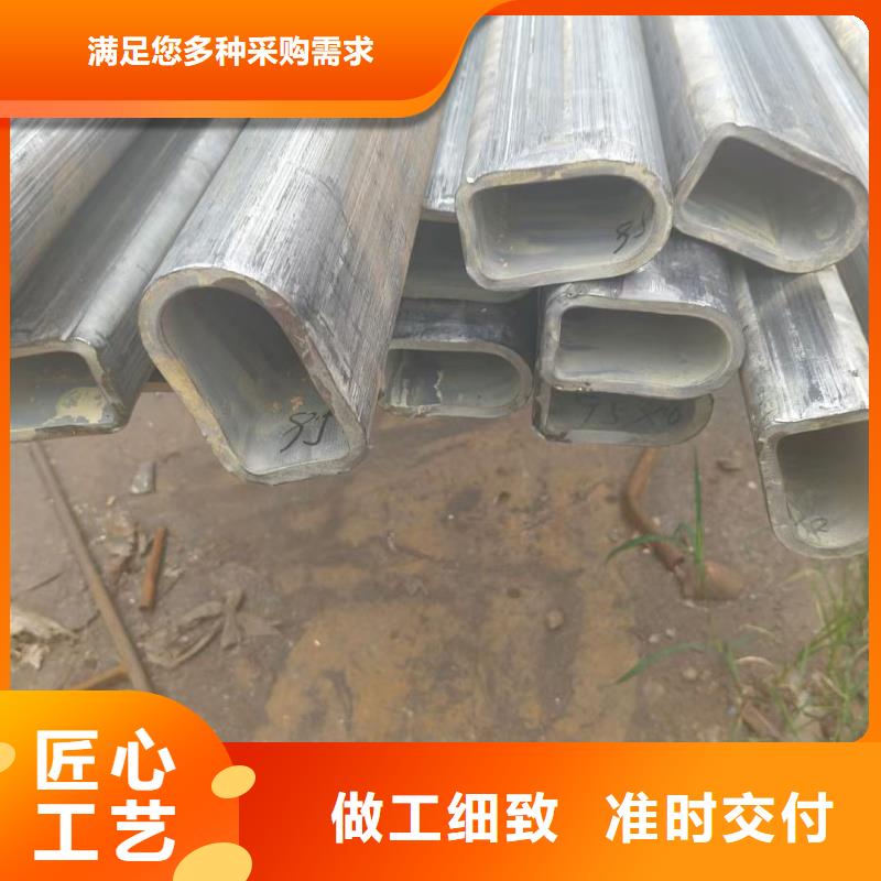 小口径鸭蛋圆管老牌厂家