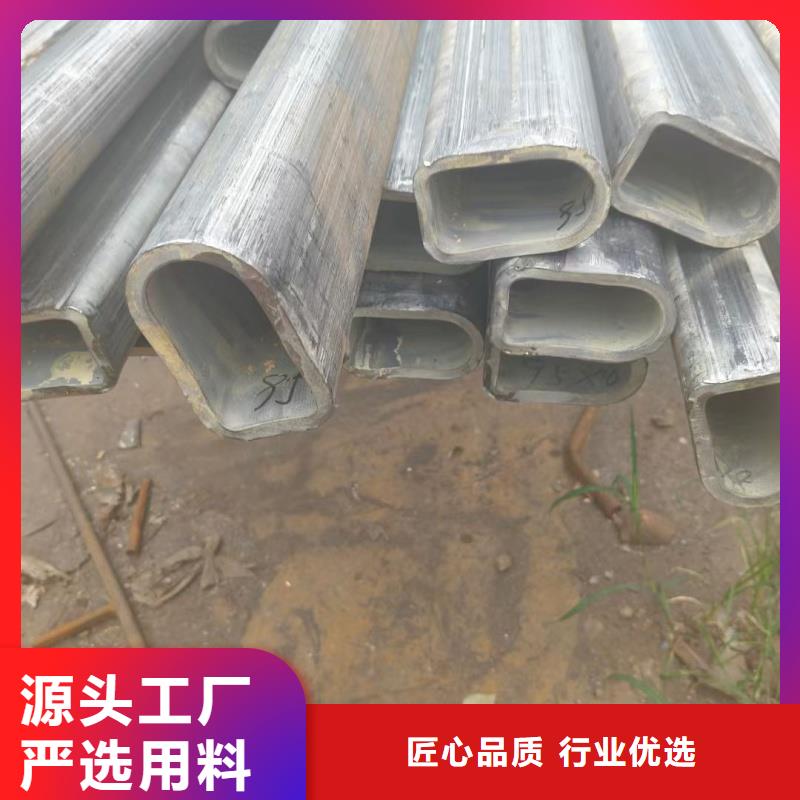 凹槽镀锌管生产厂家质优价廉