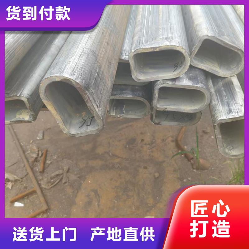 27*55镀锌凹槽管加工厂