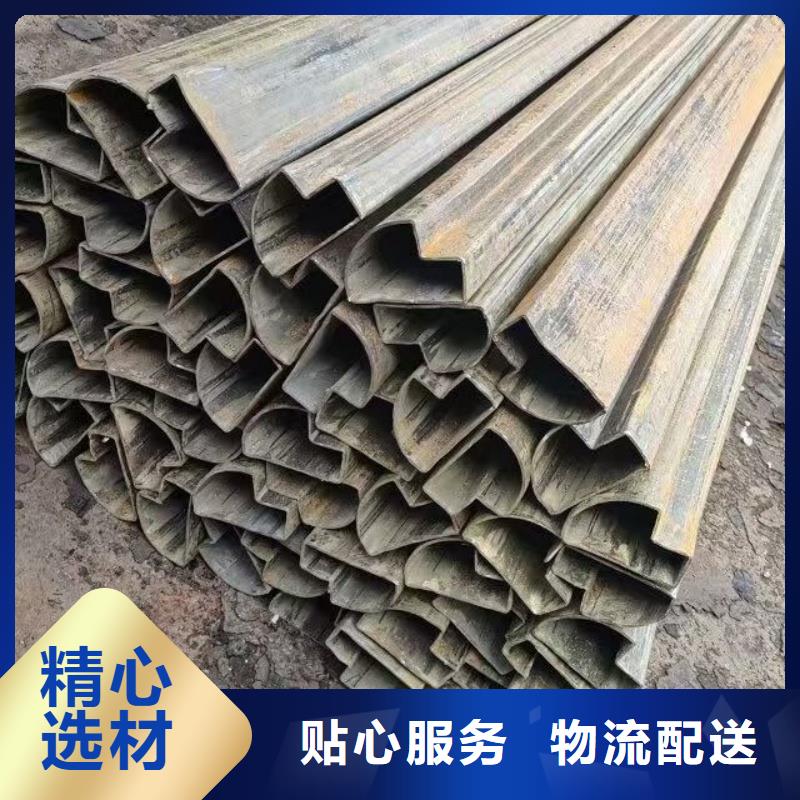 定制方形凹槽管的基地