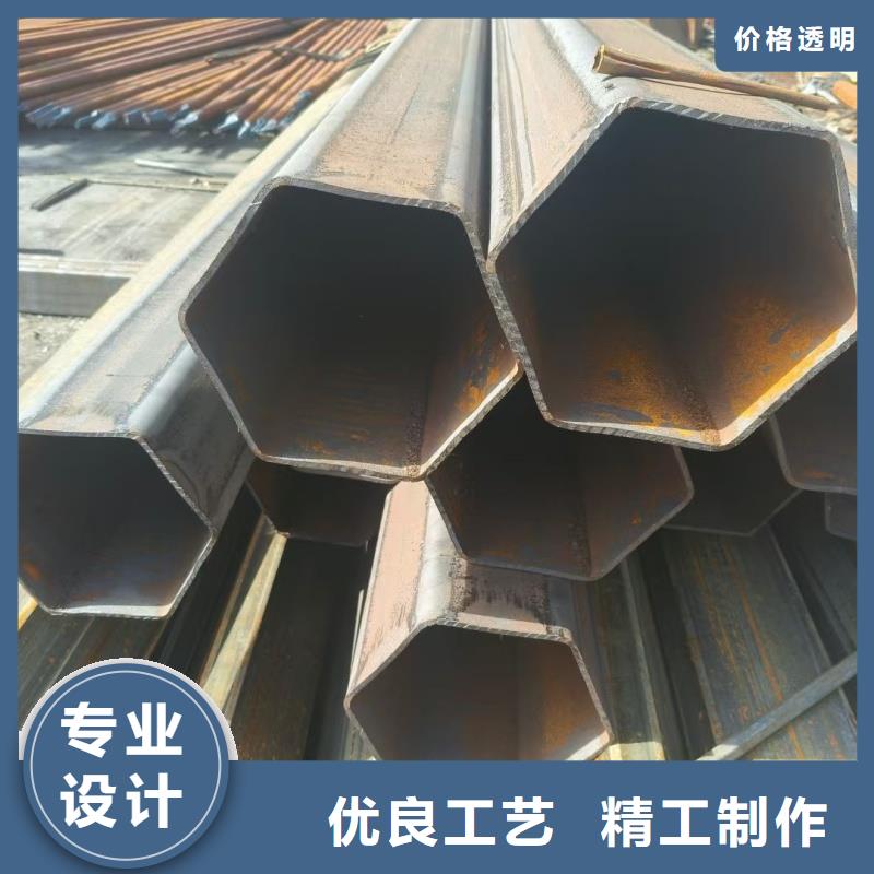 定制方形凹槽管的基地