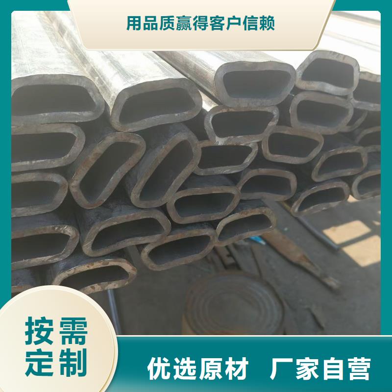 201不锈钢扇型管生产厂家产品规格介绍