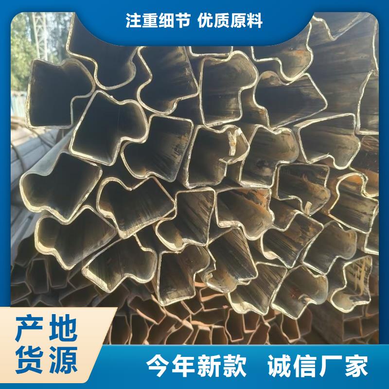专业销售薄壁马蹄管-保量