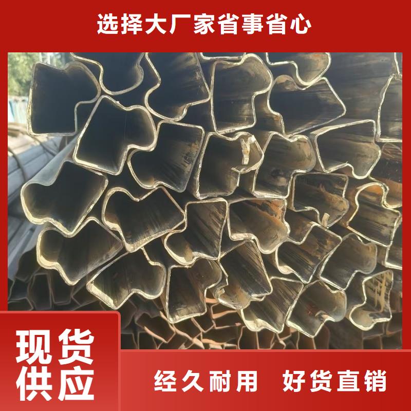 镀锌凹槽管厂家-全国接单