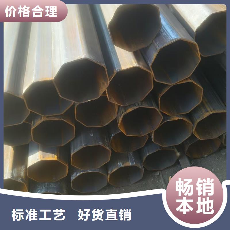 镀锌偏凹槽管提供质保书