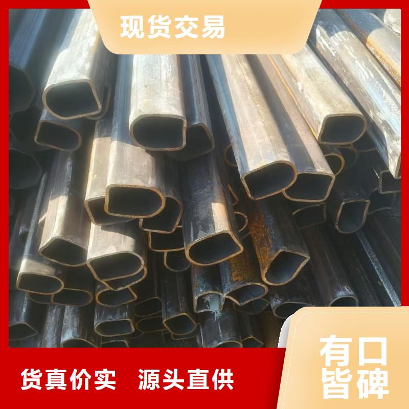 镀锌偏凹槽管提供质保书