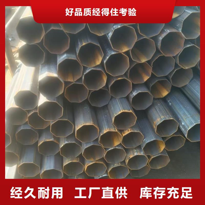 值得信赖的304不锈钢凹槽钢管生产厂家