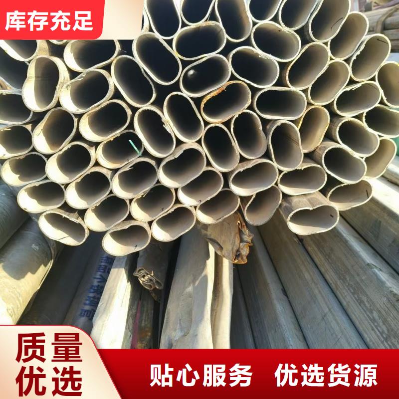 专注大口径鸭蛋圆管销售