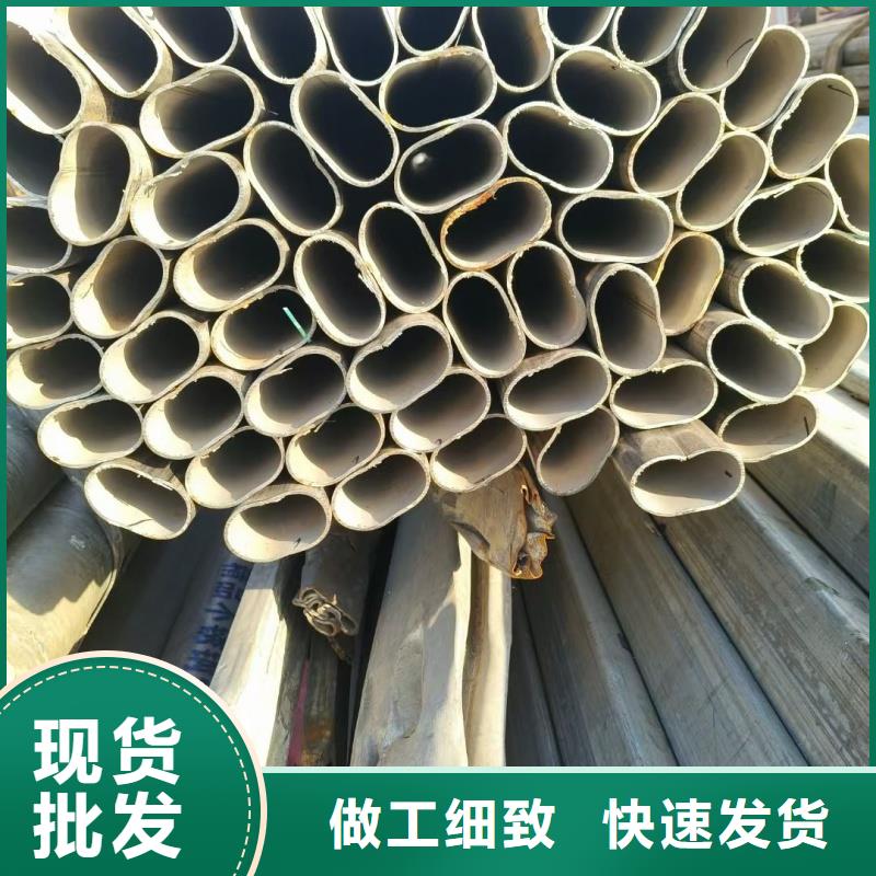 37*76镀锌梅花管规格齐全