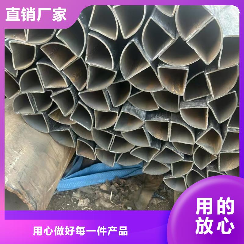 316不锈钢镀锌扇型管不满意可退货