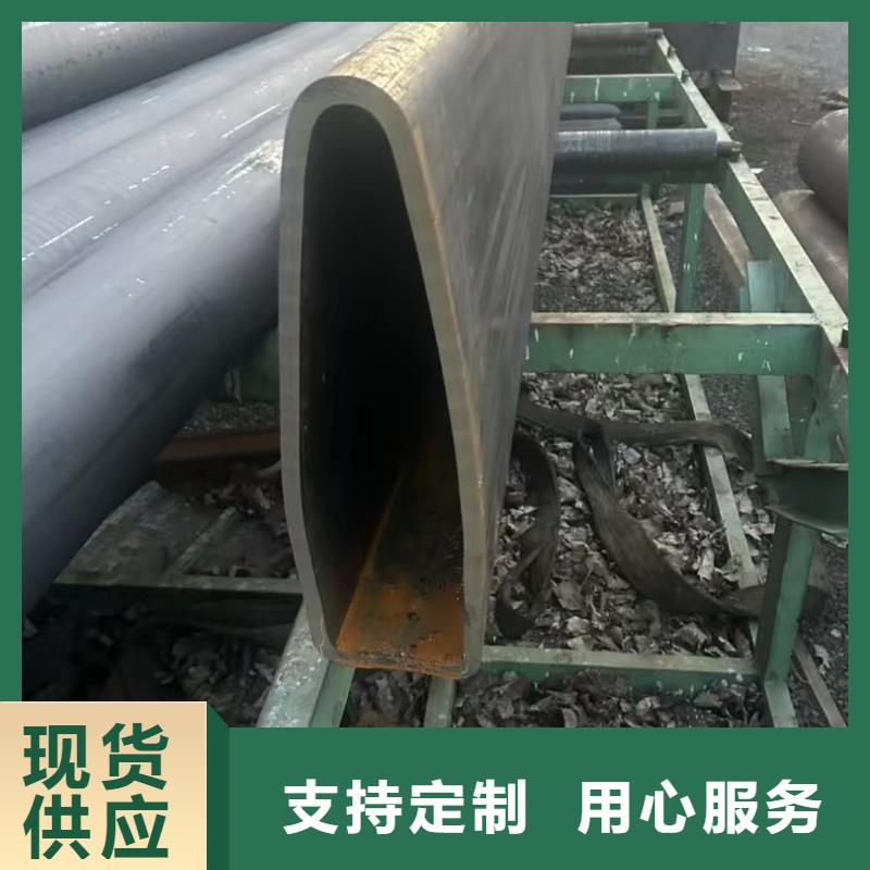 销售316不锈钢椭圆镀锌管厂家的本地厂家