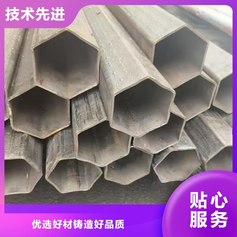 批发三角管_品牌厂家